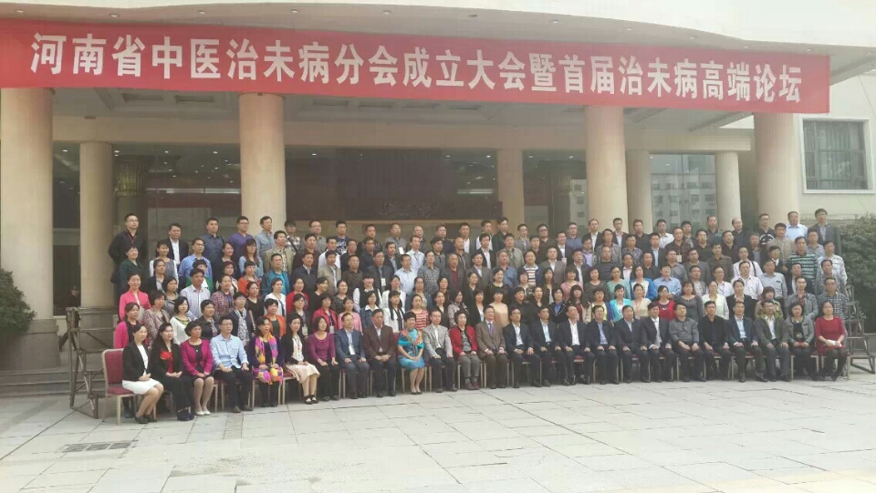 学术会议