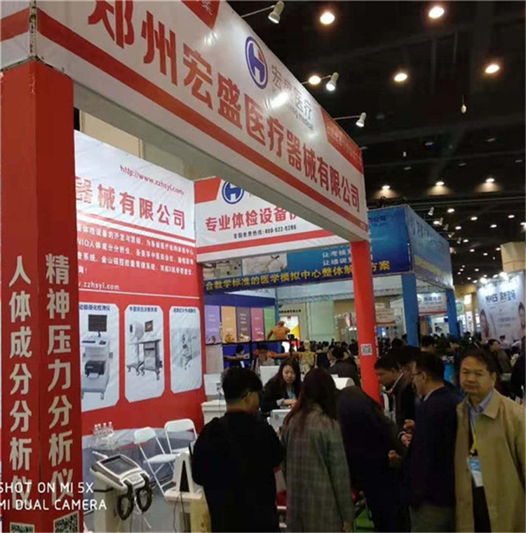 2019年3月 郑州宏盛春季展会