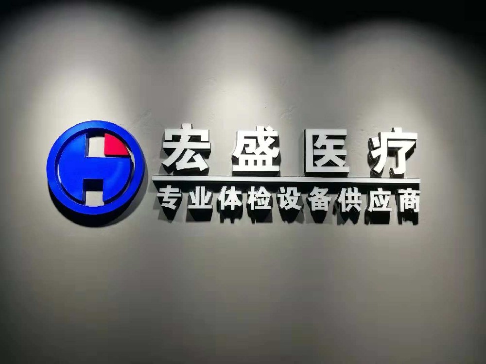 郑州宏盛励志话语-更新**天